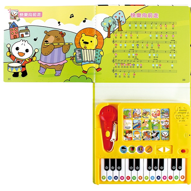有聲書 風車-我愛唱歌小鋼琴繪本*新版-FOOD超人-細節圖2