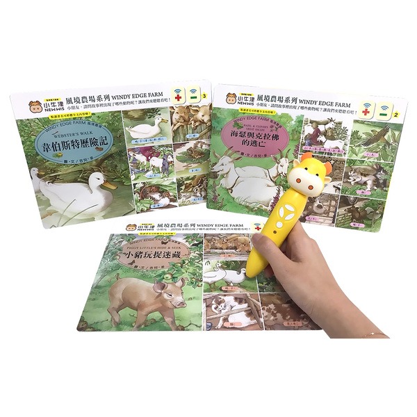 小牛津~風境農場動物繪本-精裝6冊、故事點讀面板、導讀手冊-細節圖2
