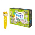 小牛津~黃金升級版48件組全腦開發點讀大寶盒~超大容量32G點讀筆，可自製點讀有聲書-規格圖2