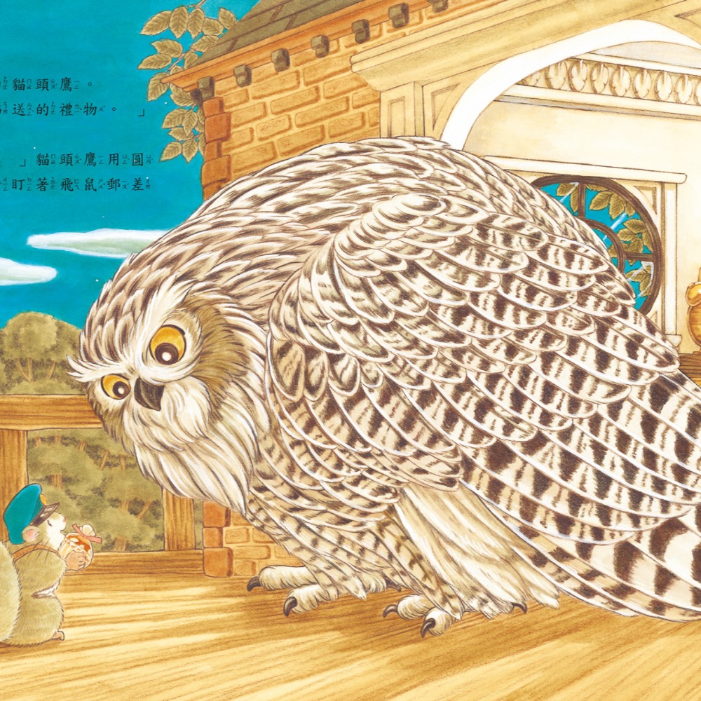 繪本 球球館-飛鼠郵差系列全3冊-細節圖3