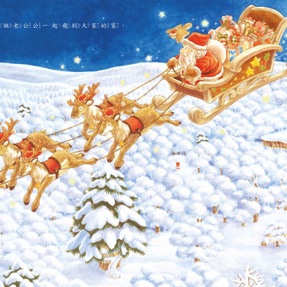 繪本 球球館-飛鼠郵差系列全3冊-細節圖5