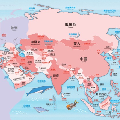 風車 世界地圖百科 200個國家 國旗+4000個雙語單字-FOOD超人-細節圖3