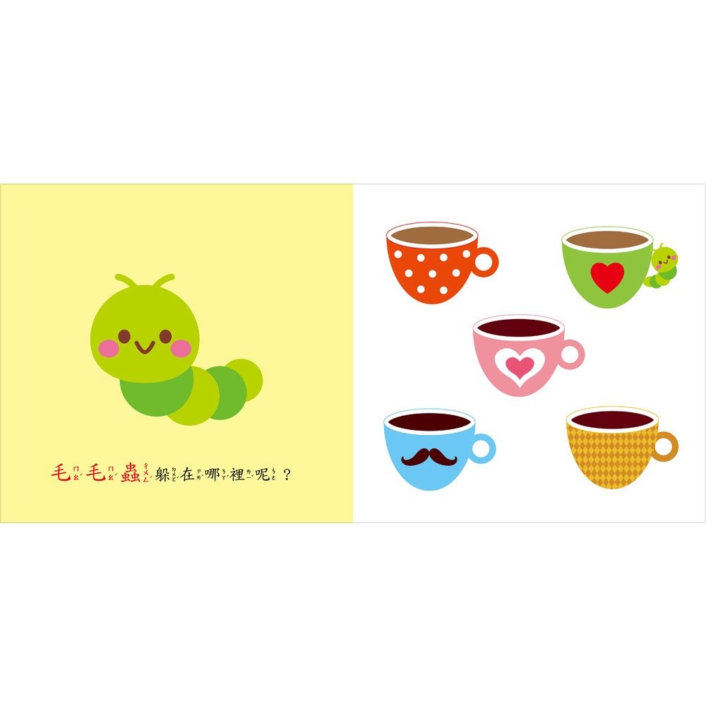 幼福~0~3歲五感智能開發：0歲Baby視覺焦點~6書+1原木手搖鈴-細節圖4