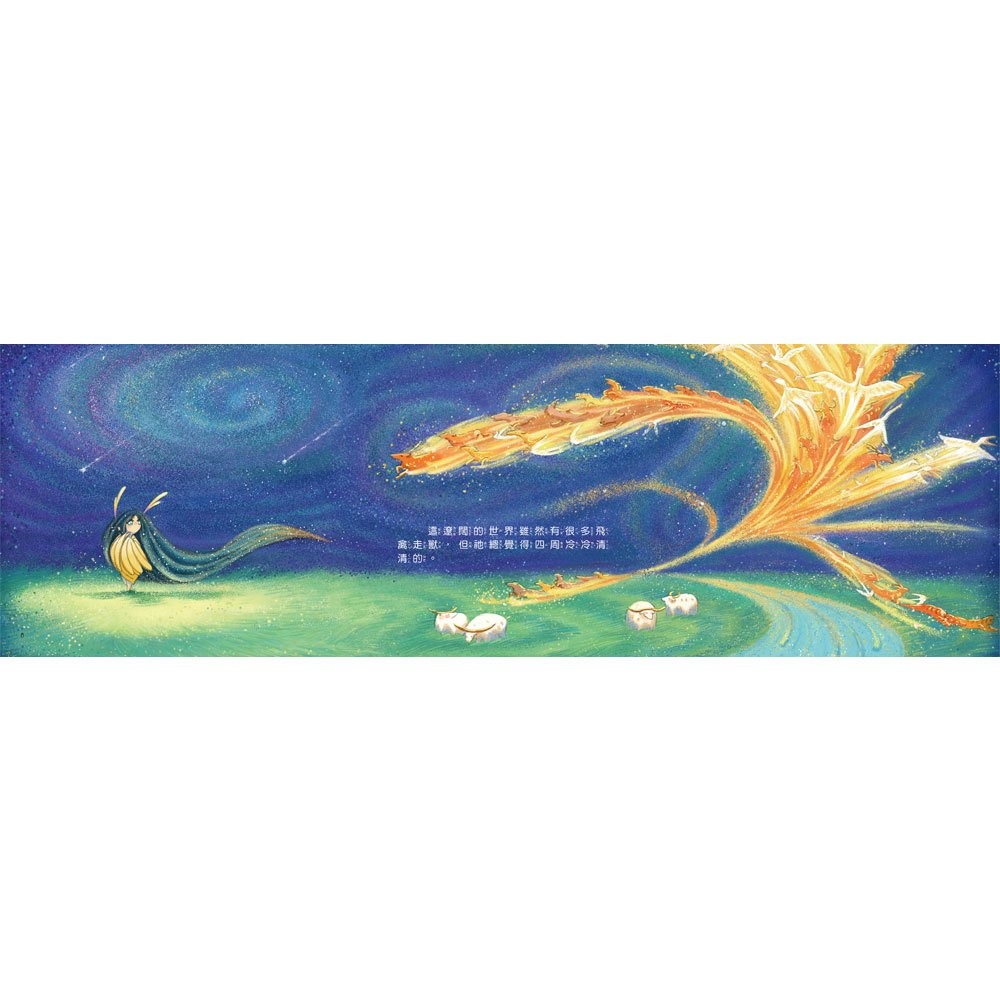 幼福~好久好久，我們的神話故事~全套6冊-細節圖3