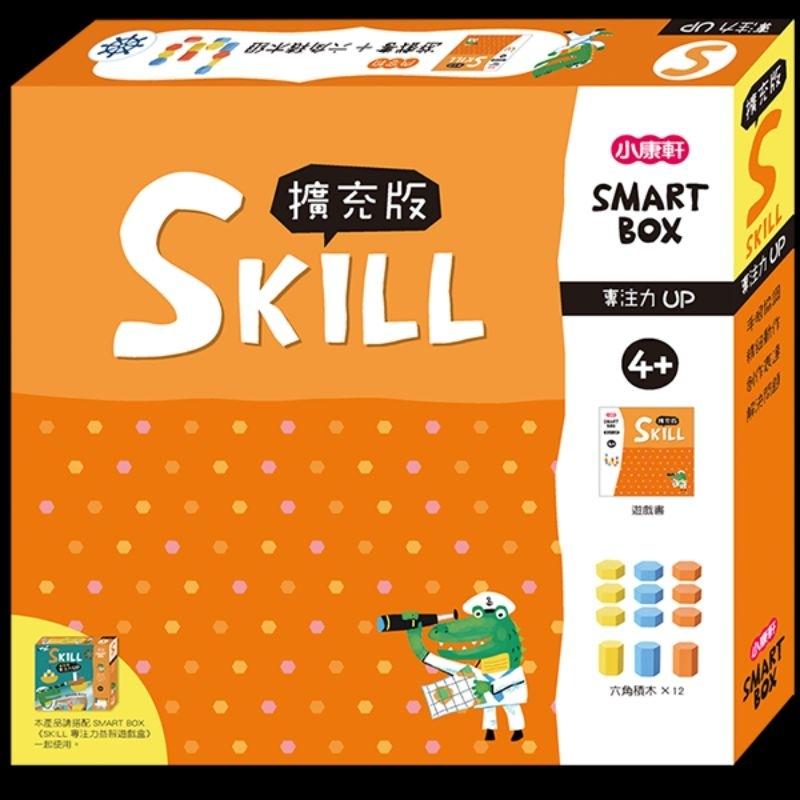 桌遊 小康軒【SMARTBOX基礎版】專注力遊戲盒-阿布的航海日記+擴充版-細節圖2