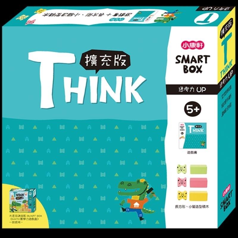 桌遊 小康軒 【SMARTBOX基礎版】思考力遊戲盒-阿布建築師+擴充版-細節圖2