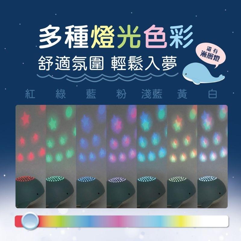 (小牛津) 安撫玩具 安撫神器 星光音樂小鯨魚 YOYO點點名-細節圖8