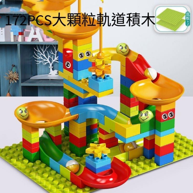 軌道積木 滑道積木 百變滑道積木 百變軌道積木 滾球積木 百變滾球積木-細節圖4