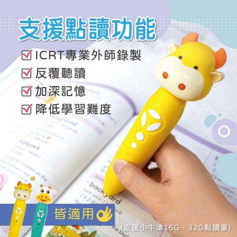 【小牛津】兒童美語圖點~4500字超豐富字彙量，可點讀的兒童英漢詞典，必備英文具書-細節圖6