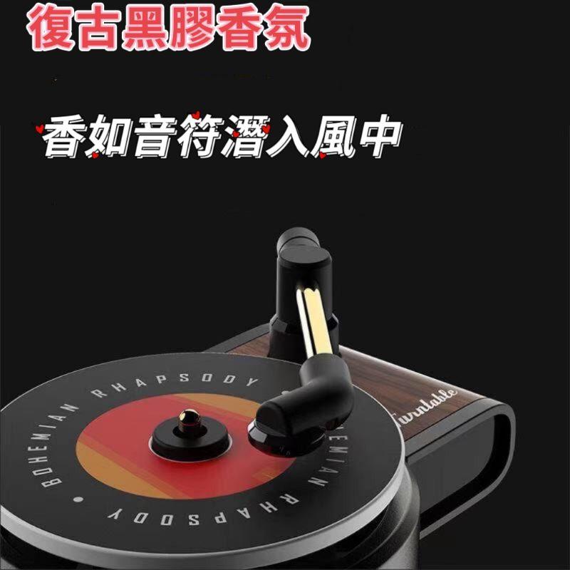 （台灣現貨）車用香氛 車用香片 復古唱片車用香氛 復古唱片車用香片車用香水 出風口香水 出風口香芬-細節圖4