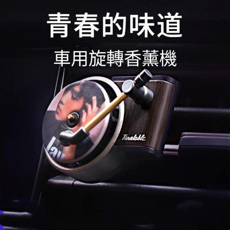 （台灣現貨）車用香氛 車用香片 復古唱片車用香氛 復古唱片車用香片車用香水 出風口香水 出風口香芬-細節圖5