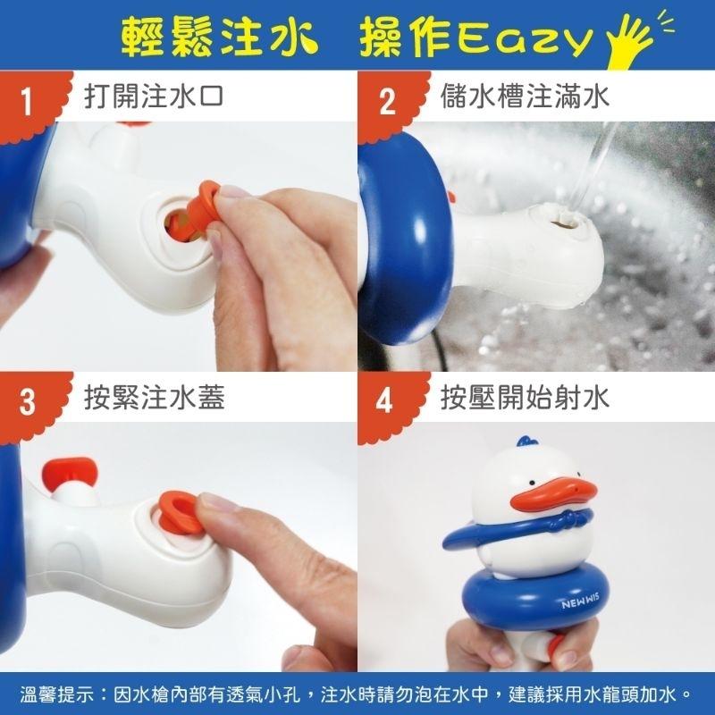 小牛津【Okids博士積木】BiuBiu歡樂小水槍~大容量儲水 噴水次數大提升！-細節圖5