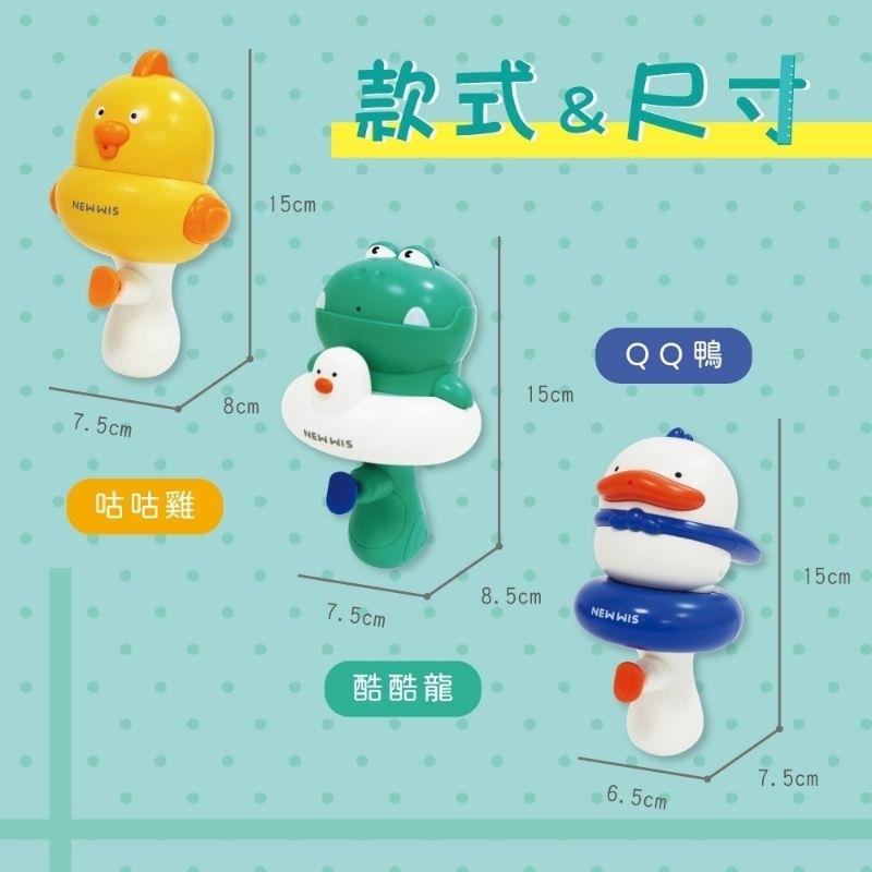 小牛津【Okids博士積木】BiuBiu歡樂小水槍~大容量儲水 噴水次數大提升！-細節圖7