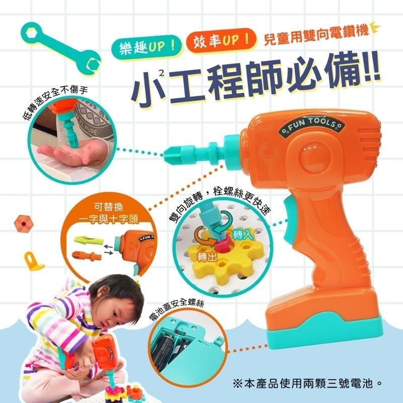 小牛津【Okids博士積木】立體組裝工程師(295pcs)~電動擬真工具 樂趣up!-細節圖3