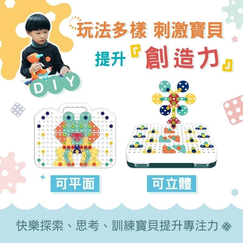 小牛津【Okids博士積木】立體組裝工程師(295pcs)~電動擬真工具 樂趣up!-細節圖4