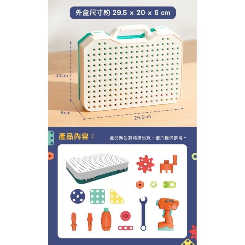 小牛津【Okids博士積木】立體組裝工程師(295pcs)~電動擬真工具 樂趣up!-細節圖7