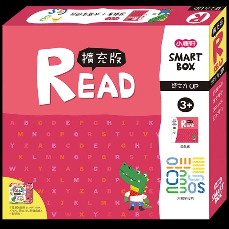 桌遊 小康軒【SMARTBOX基礎版】語文力遊戲盒-阿布的神奇寶箱+擴充版-細節圖2