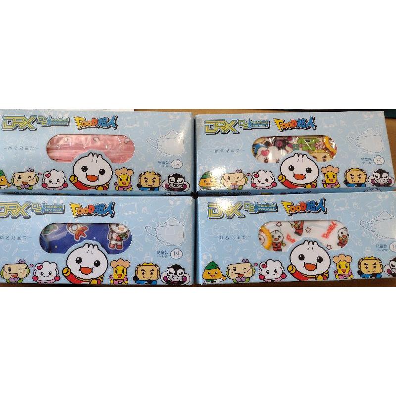 【DRX達特世】D2立體醫用口罩 X FOOD超人-獨家限定聯名款-兒童款10入-細節圖2