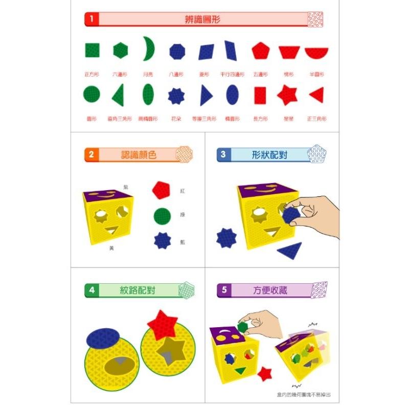 USL遊思樂 配對百寶箱-細節圖4