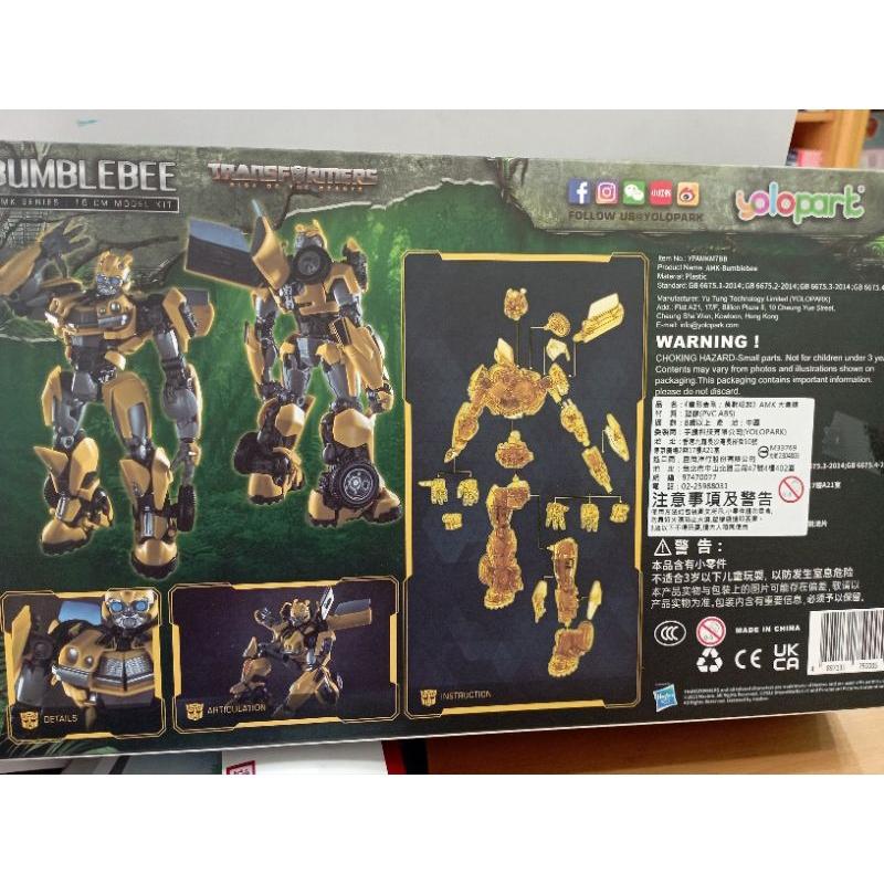 變形金剛 萬獸崛起 AMK 柯博文 金剛王 大黃蜂 簡易組裝模型 玩具 機器人 小男生最愛-細節圖4