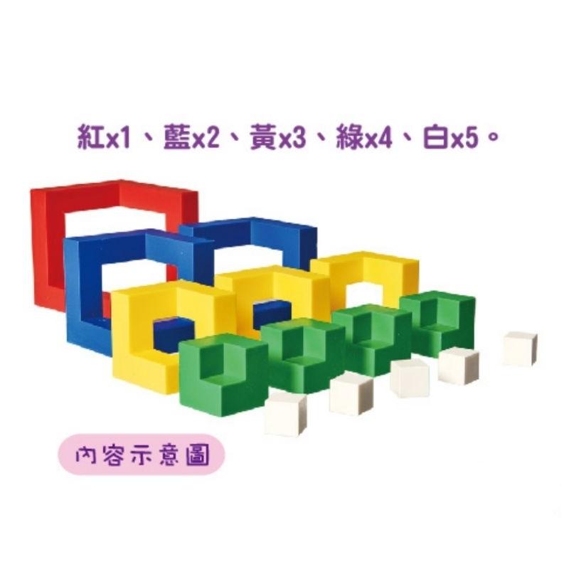USL遊思樂 空間大師(台灣製)形體變化、表面積、體積、空間建構 積木-細節圖2