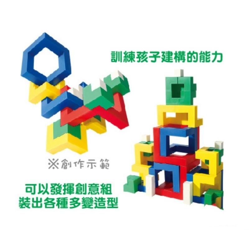 USL遊思樂 空間大師(台灣製)形體變化、表面積、體積、空間建構 積木-細節圖4