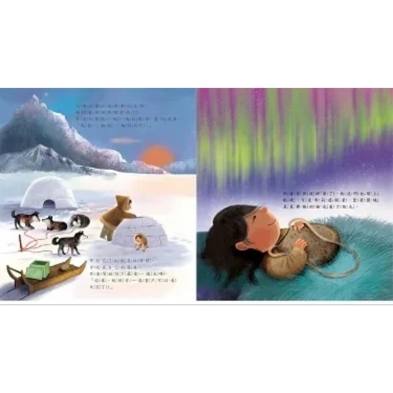 繪本 東雨 品格教育繪本：勇敢／環境保護 勇敢的布莉要回家-細節圖2