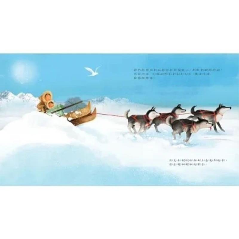 繪本 東雨 品格教育繪本：勇敢／環境保護 勇敢的布莉要回家-細節圖5