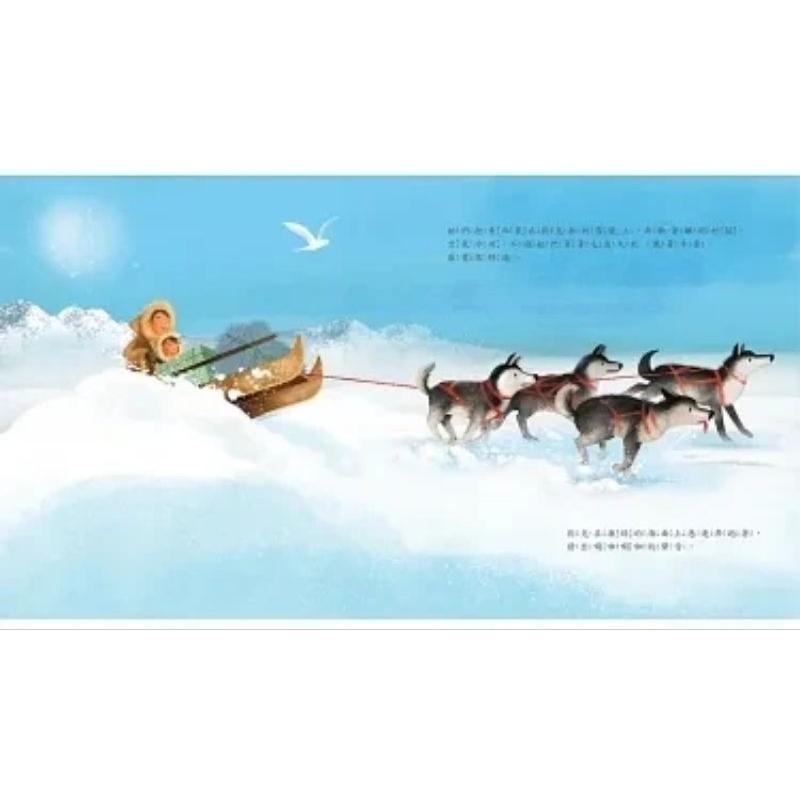 繪本 東雨 品格教育繪本：勇敢／環境保護 勇敢的布莉要回家-細節圖6