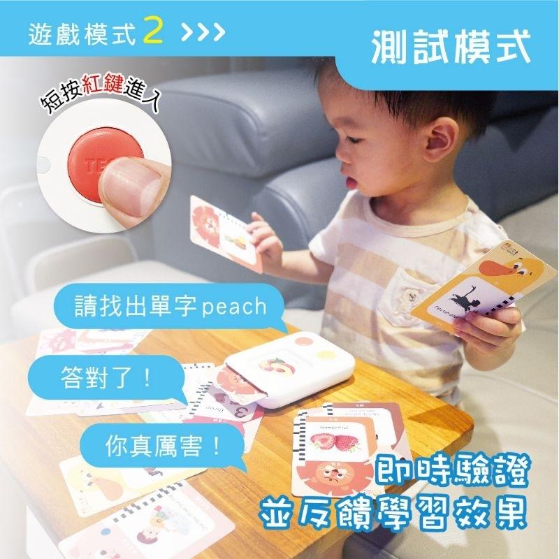 【小牛津】聰明學習讀卡機~100%台灣錄製(八大主題 共100張英文單字+例句雙面圖卡，趣味音效、英文兒歌)-細節圖4