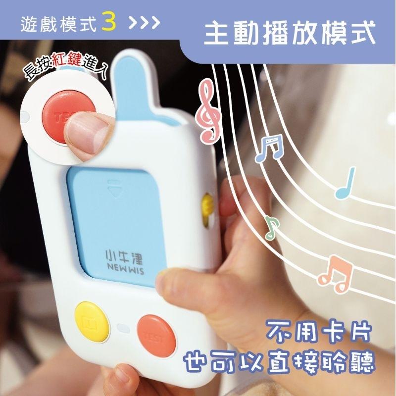 【小牛津】聰明學習讀卡機~100%台灣錄製(八大主題 共100張英文單字+例句雙面圖卡，趣味音效、英文兒歌)-細節圖5
