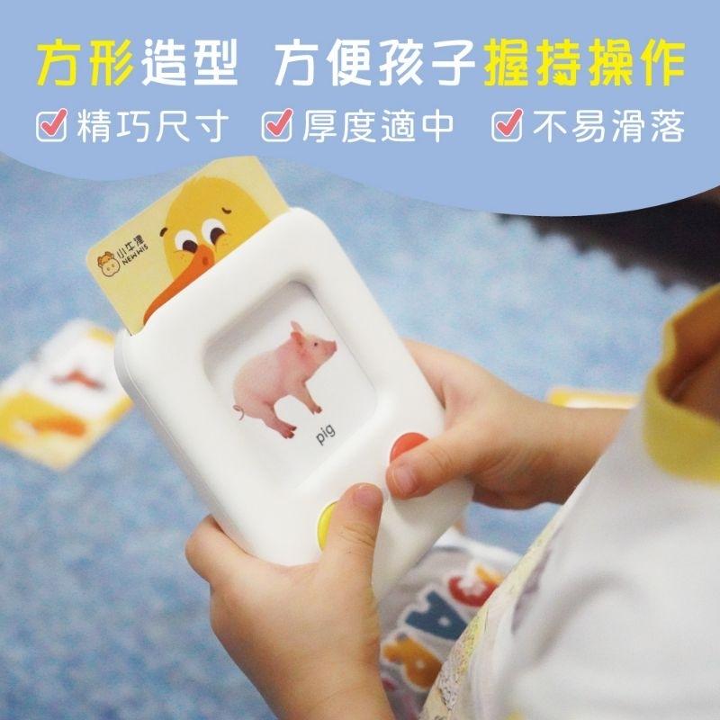 【小牛津】聰明學習讀卡機~100%台灣錄製(八大主題 共100張英文單字+例句雙面圖卡，趣味音效、英文兒歌)-細節圖6