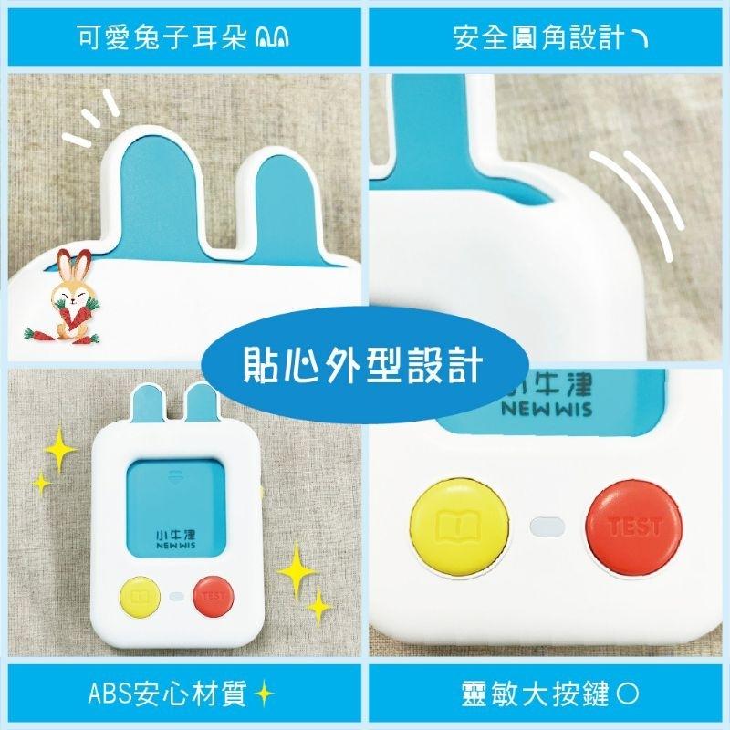 【小牛津】聰明學習讀卡機~100%台灣錄製(八大主題 共100張英文單字+例句雙面圖卡，趣味音效、英文兒歌)-細節圖8