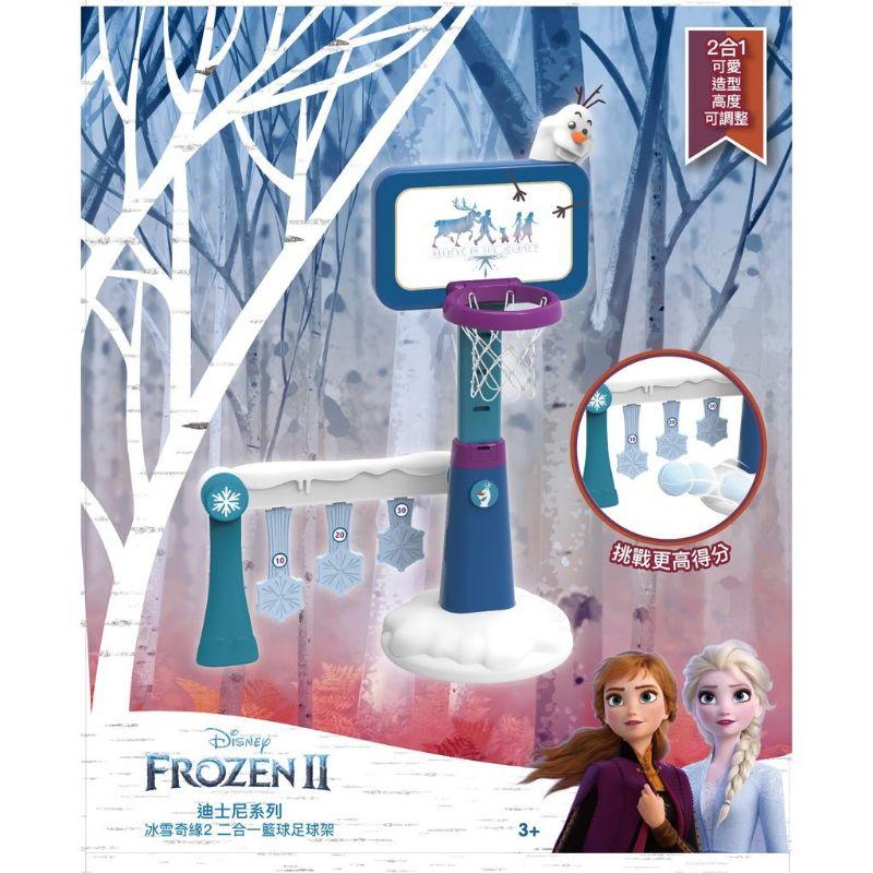 冰雪奇緣2 二合一籃球足球架-宅配免運-細節圖2