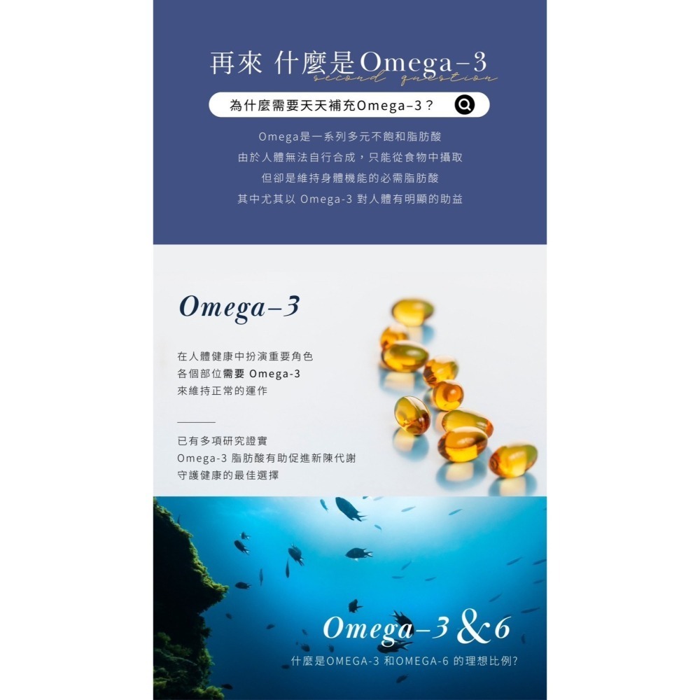 芸希悅-高單位魚油-細節圖2
