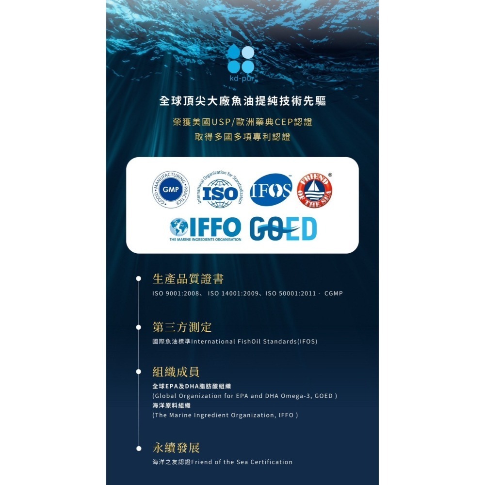 芸希悅-高單位魚油-細節圖3