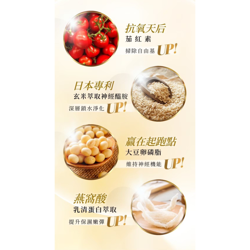 芸希悅-奢華頂級膠原蛋白-細節圖10