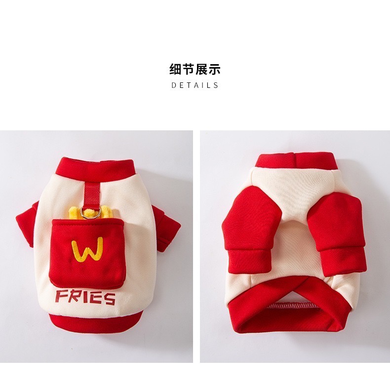 🔥秋冬季狗狗口袋薯條衛衣🔥-細節圖3