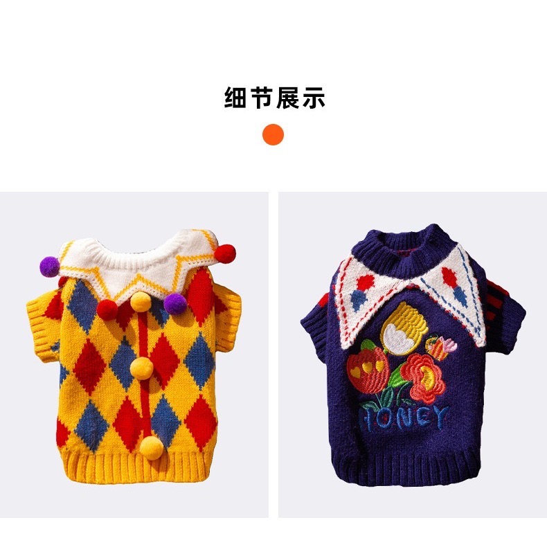 🎪馬戲團搞怪毛球針織毛衣🎪-細節圖4