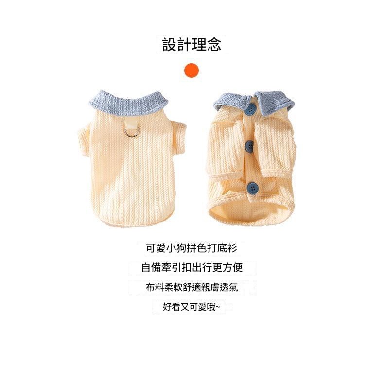 🐶可愛秋冬季拼色打底衣🐶-細節圖4