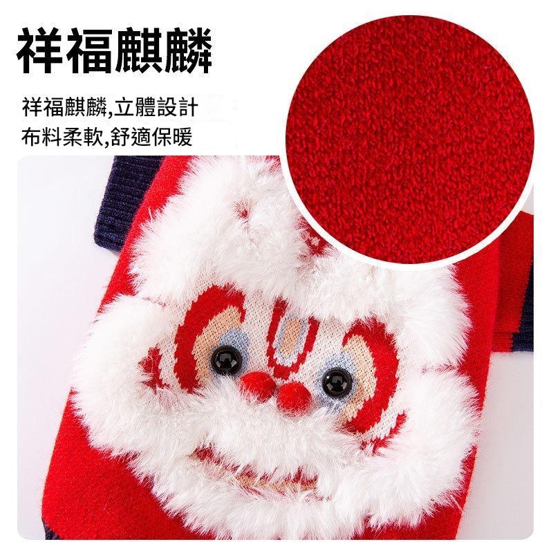 🧨過年喜慶立體麒麟毛衣🧨-細節圖5