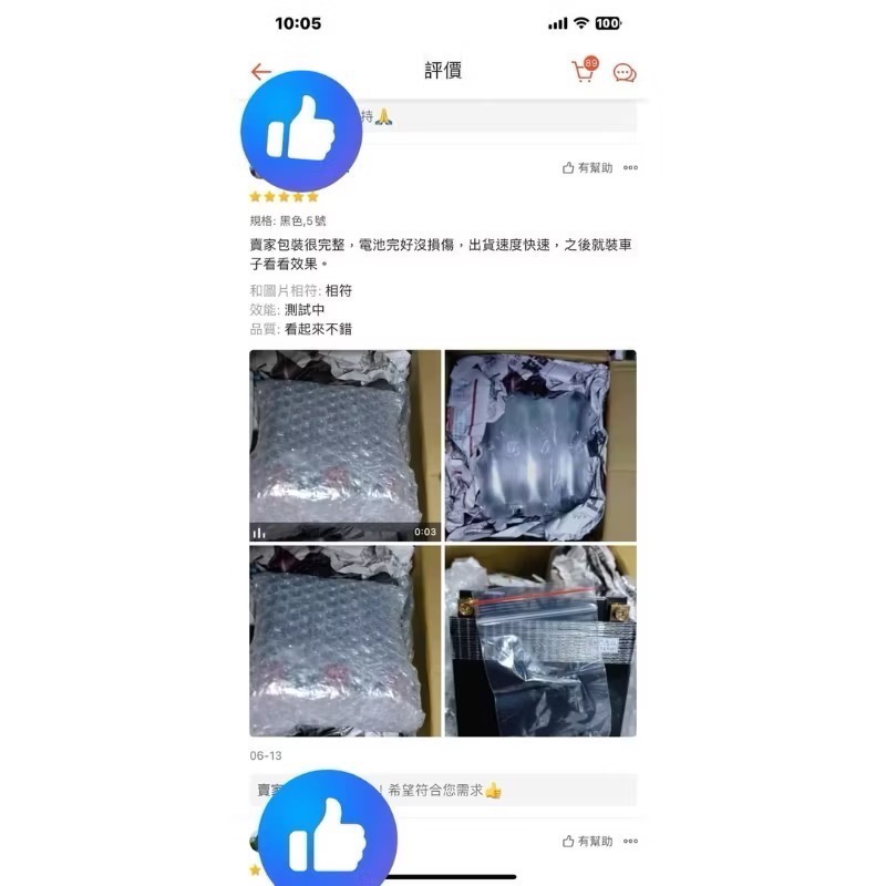 鋰鈦電瓶-細節圖6