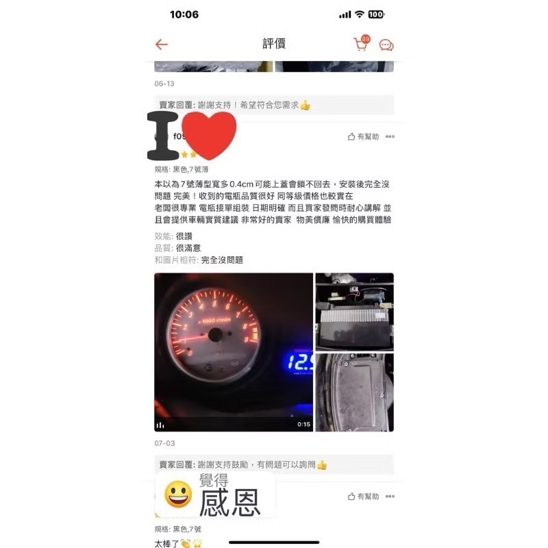 鋰鈦電瓶-細節圖7