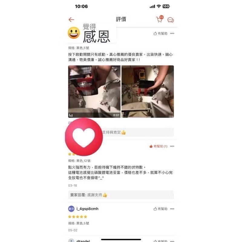 鋰鈦電瓶-細節圖8