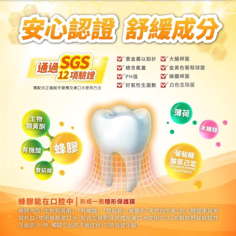 ［T.KI ]天然蜂膠漱口水｜旅行隨身型漱口水｜兒童草莓漱口水12mlX16入-細節圖9