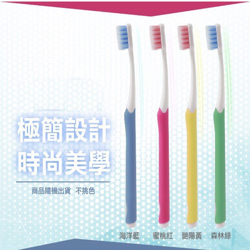 【T.KI】纖細軟毛護理牙刷(單支)（顏色隨機出貨）-細節圖4