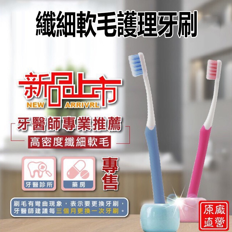 【T.KI】纖細軟毛護理牙刷(單支)（顏色隨機出貨）-細節圖7