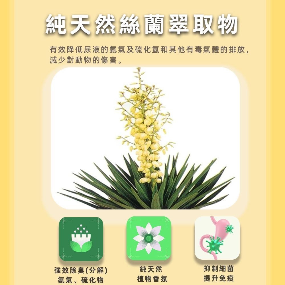 【AOYI奧藝】 全能小米貓砂(黃金甲系列)｜天然植物貓砂-細節圖3