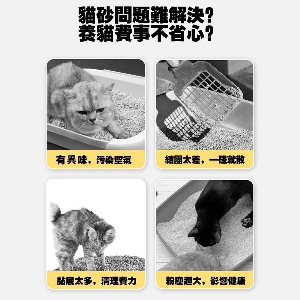 【AOYI奧藝】 全能小米貓砂(黃金甲系列)｜天然植物貓砂-細節圖8