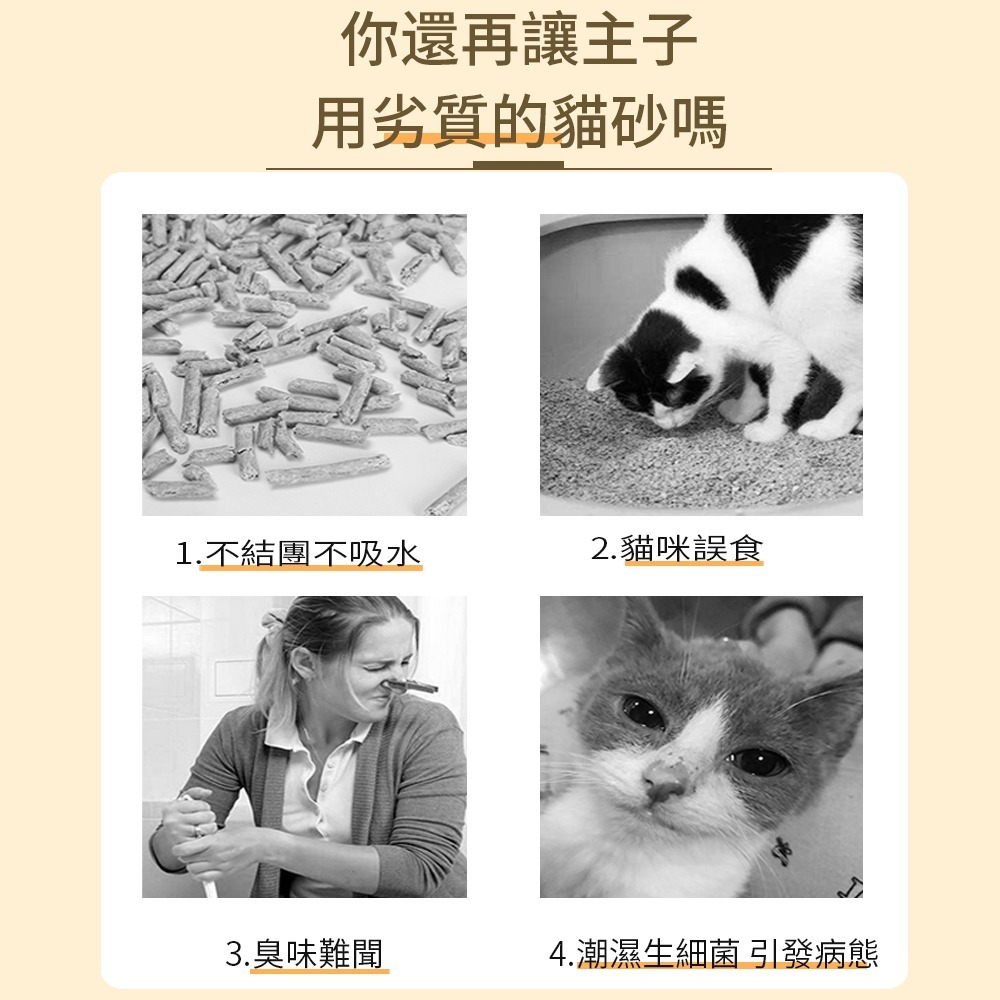 【AOYI奧藝】⭐️通過SGS雙項認證⚠️全新款輕量化高分子混合太空豆腐貓砂-細節圖2